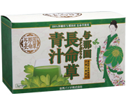 与那国 長命草青汁60包入り