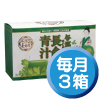 与那国長命草青汁60包毎月３箱コース