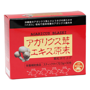 アガリクス茸エキス原末スティック