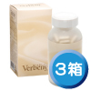 VerbenyCapsule(バーベニーカプセル)3箱セット