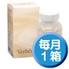 VerbenyCapsule(バーベニーカプセル)毎月１箱コース