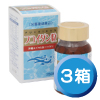 フコイダン粒3箱セット