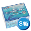 すこやかフコイダン3箱セット