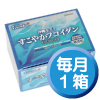 すこやかフコイダン毎月１箱コース