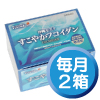 すこやかフコイダン毎月２箱コース