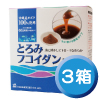 とろみフコイダン3箱セット