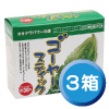 ゴーヤースティック3箱セット