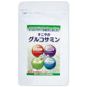 すこやかグルコサミン