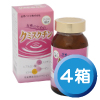 女性のためのクミスクチン4箱セット