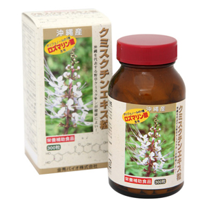 クミスクチンエキス粒