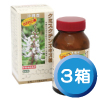 クミスクチンエキス粒3箱セット