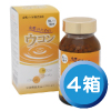 女性のためのウコン４箱セット
