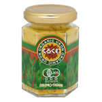 有機秋ウコンパウダー　くるくむ