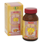 有機春ウコン粒