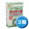 クミスクチン茶3箱セット