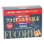 フコイダンエキス原末顆粒