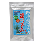 琉球フコイダンNEO