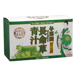 与那国長命草青汁　60包